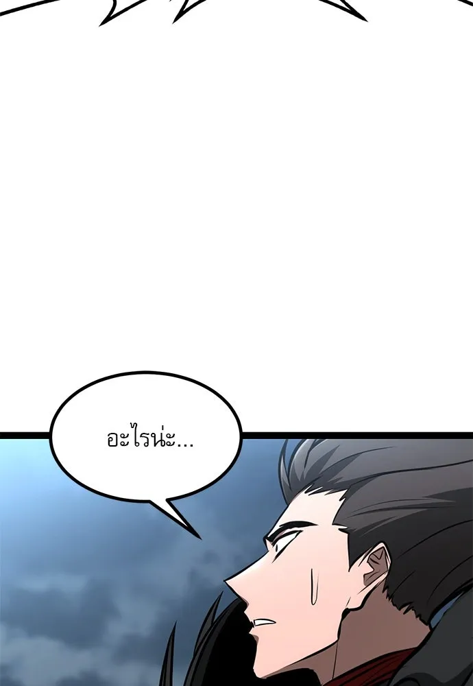 ก็อบลินเลเวล 999 ตอนที่ 19 รูปที่ 142