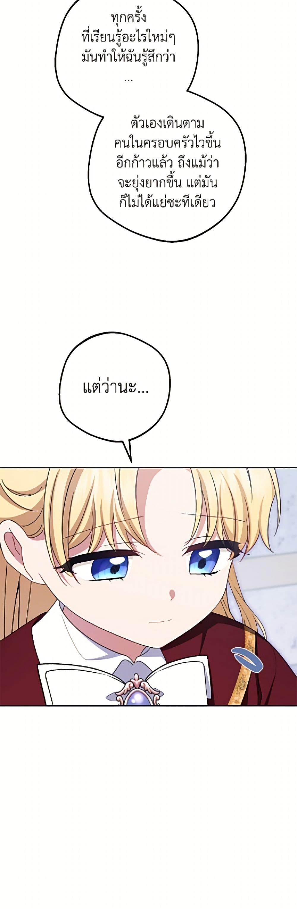 Manga-lc-com อ่านมังงะ อ่านการ์ตูน ออนไลน์ ฟรี The Villainess Is Shy In Receiving Love ตอนที่ 1 2 3 4 5 6 7 8 9 10 11 12 13 14 ฟรี ไม่มีโฆษณา Manga-lc - อ่าน มังงะ อ่าน การ์ตูน ออนไลน์ อ่านมังงะ ฟรี