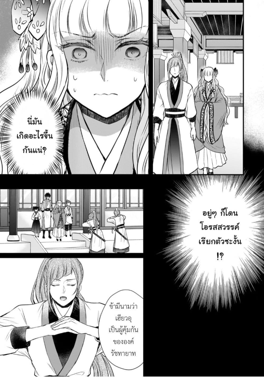 Manga-lc-com อ่านมังงะ อ่านการ์ตูน ออนไลน์ ฟรี Gekkakoku Kiiden ตอนที่ 1 2 3 4 5 6 7 8 9 10 11 12 13 14 ฟรี ไม่มีโฆษณา Manga-lc - อ่าน มังงะ อ่าน การ์ตูน ออนไลน์ อ่านมังงะ ฟรี
