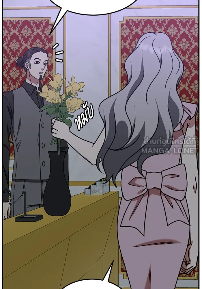 ช่วยเปลี่ยนฉันที ตอนที่ 219. ซีซัน 2 โจเยบิน 1 รูปที่ 30