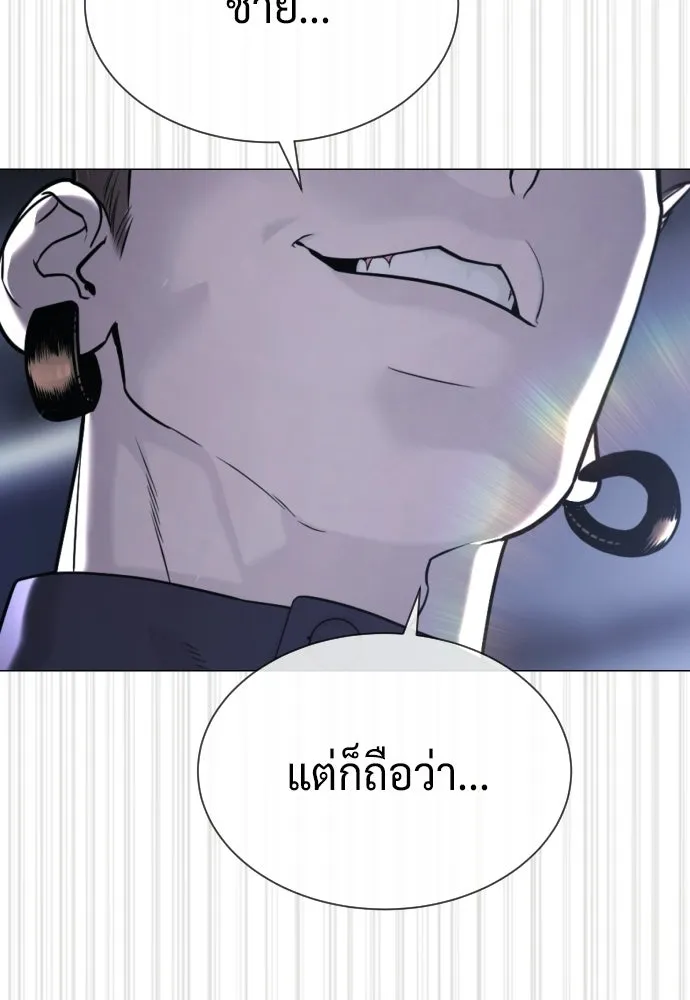 นักฆ่าย้อนวัย ตอนที่ 114 รูปที่ 101