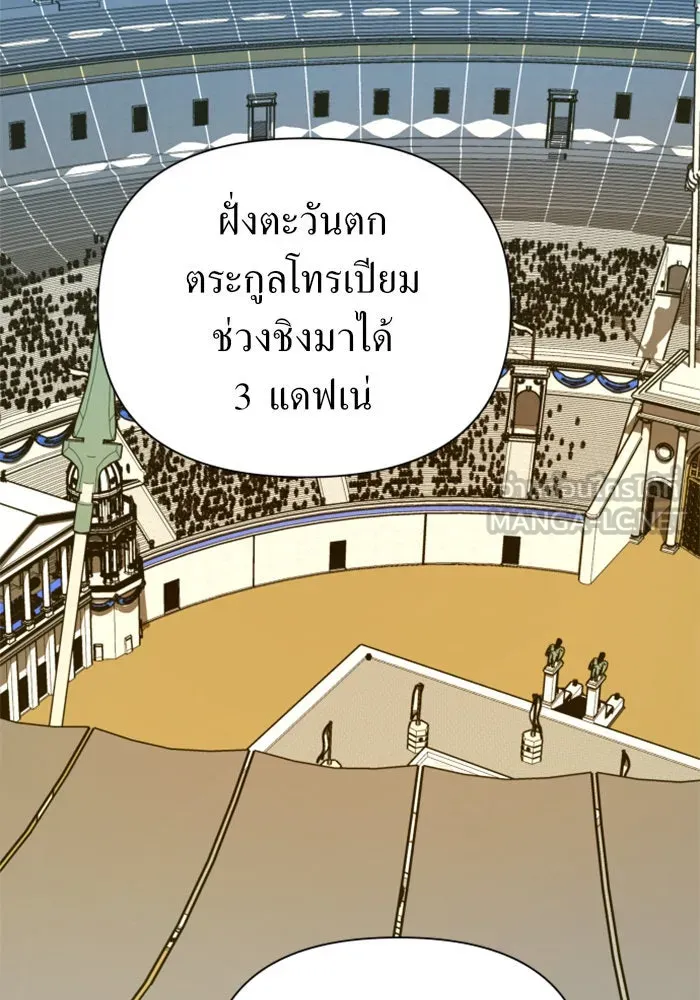 ชิงชีวิตพลิกลิขิตชะตา ตอนที่ 120. นึกถึงคืนวันนั้น(1) รูปที่ 123