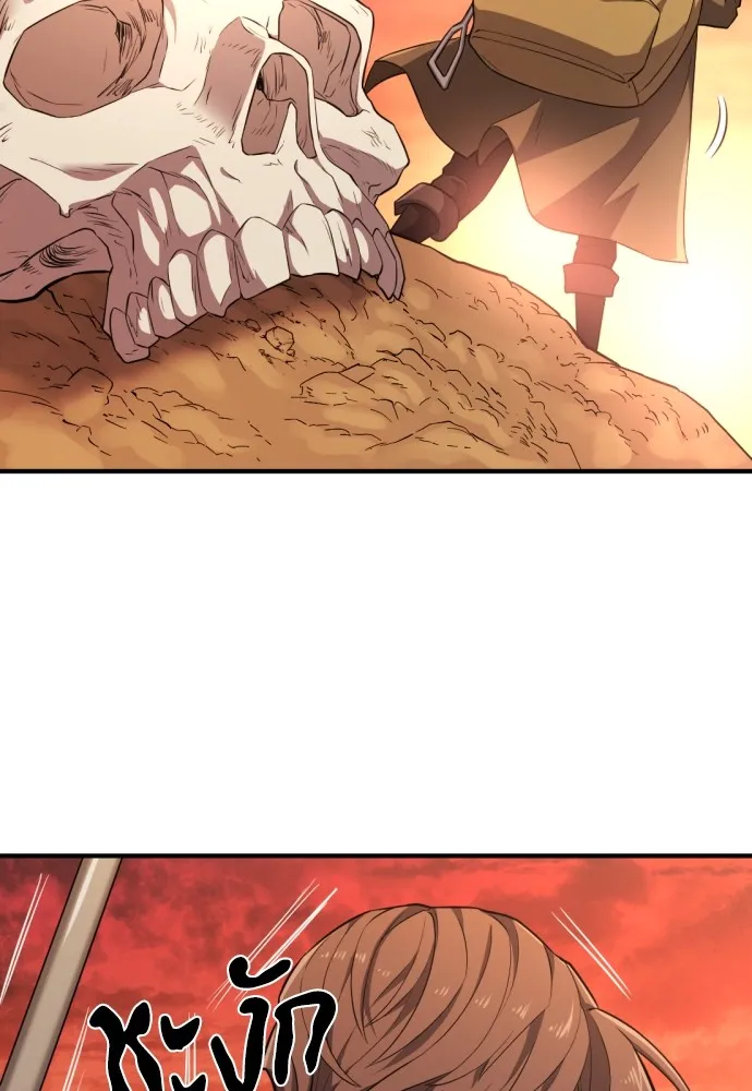 ยอดสถาปนิกผู้พิทักษ์อาณาจักร ตอนที่ 83 รูปที่ 109