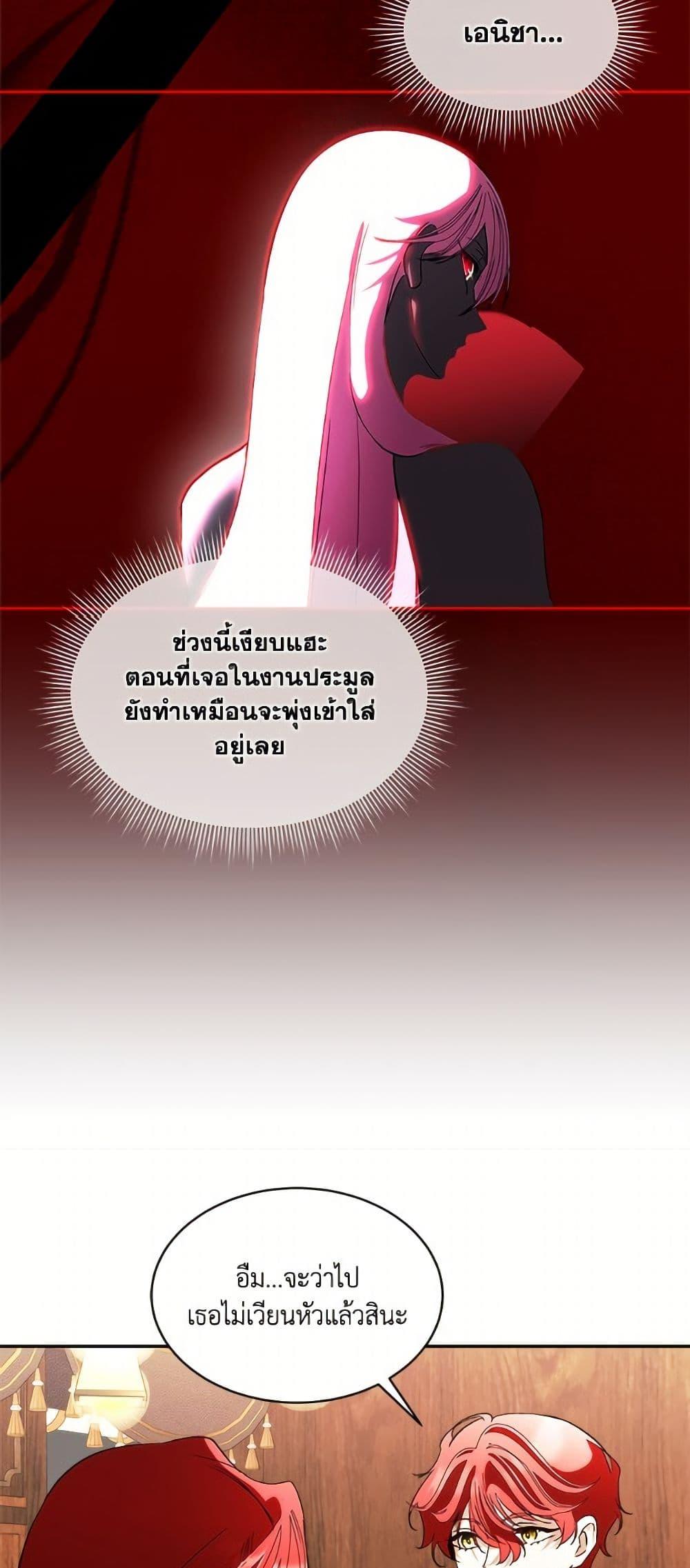 Manga-lc-com อ่านมังงะ อ่านการ์ตูน ออนไลน์ ฟรี Fostering the Male Lead ตอนที่ 1 2 3 4 5 6 7 8 9 10 11 12 13 14 ฟรี ไม่มีโฆษณา Manga-lc - อ่าน มังงะ อ่าน การ์ตูน ออนไลน์ อ่านมังงะ ฟรี