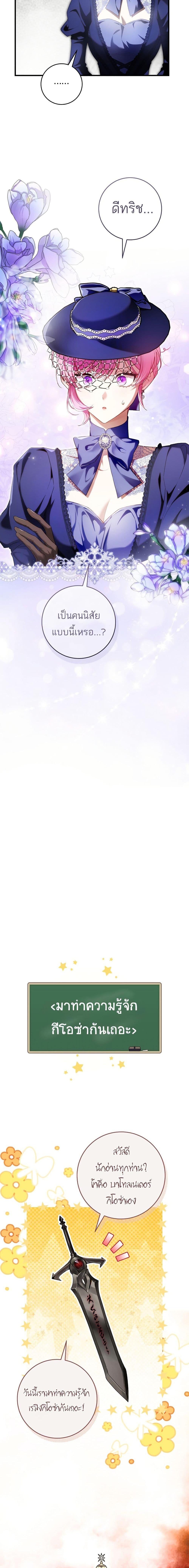 Manga-lc-com อ่านมังงะ อ่านการ์ตูน ออนไลน์ ฟรี The Flower With a Sword ตอนที่ 1 2 3 4 5 6 7 8 9 10 11 12 13 14 ฟรี ไม่มีโฆษณา Manga-lc - อ่าน มังงะ อ่าน การ์ตูน ออนไลน์ อ่านมังงะ ฟรี