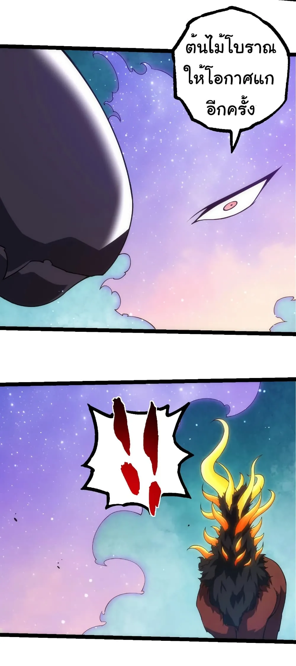 Manga-lc-com อ่านมังงะ อ่านการ์ตูน ออนไลน์ ฟรี Evolution from the Big Tree ตอนที่ 1 2 3 4 5 6 7 8 9 10 11 12 13 14 ฟรี ไม่มีโฆษณา Manga-lc - อ่าน มังงะ อ่าน การ์ตูน ออนไลน์ อ่านมังงะ ฟรี