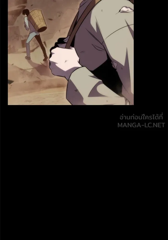 ผู้เล่นหน้าใหม่เลเวลแมกซ์ ตอนที่ 62 พิธีบูชายัญ (2) รูปที่ 12