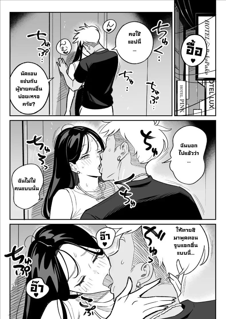 Doujin-Lc- อ่าน โดจิน มังฮวา เกาหลี ญี่ปุ่น จีน แปลไทย ผมได้ตอกสาวมีแฟนแล้วในแอป ตอนที่ 1 2 3 4 5 6 7 8 9 10 11 12 13 14 ฟรี ไม่มีโฆษณา อ่าน โดจิน Manhwa เกาหลี ญี่ปุ่น จีน เรามีครบ คัดมาให้เน้นๆ โดจิน 18+ รับประกันความฟินโดย  Doujin Lc