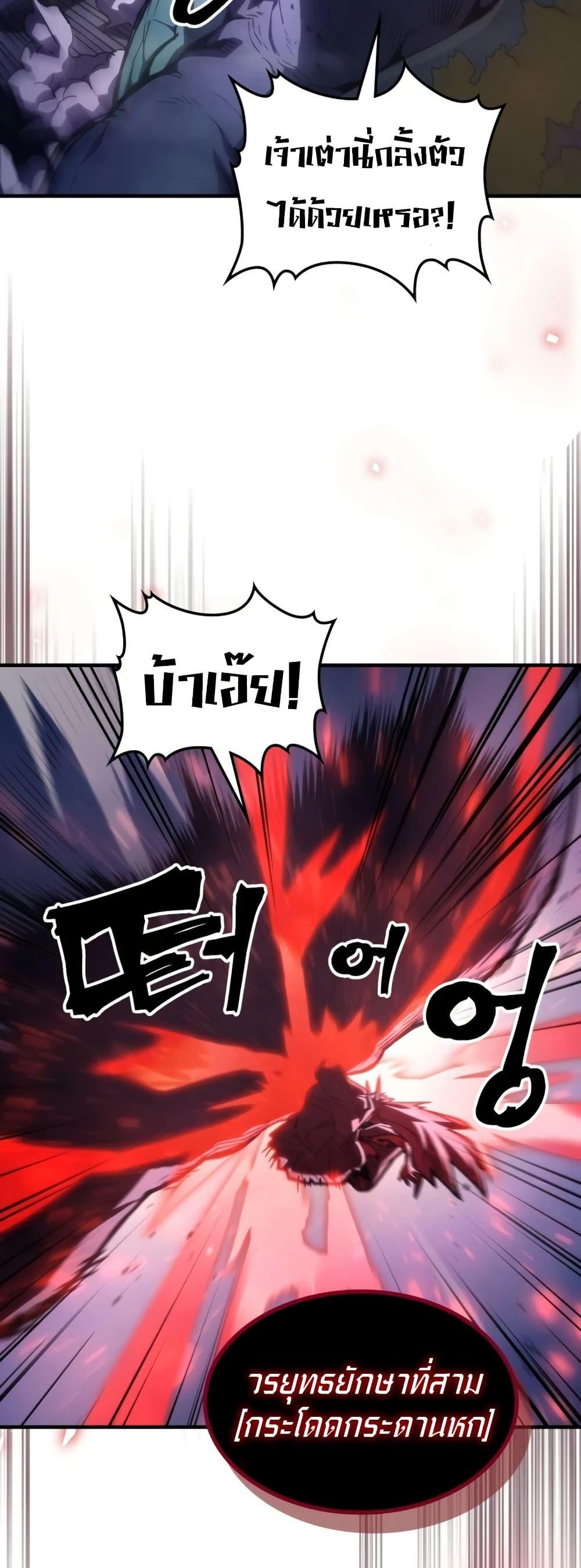 Manga-lc-com อ่านมังงะ อ่านการ์ตูน ออนไลน์ ฟรี Mr Devourer, Please Act Like a Final Boss ตอนที่ 1 2 3 4 5 6 7 8 9 10 11 12 13 14 ฟรี ไม่มีโฆษณา Manga-lc - อ่าน มังงะ อ่าน การ์ตูน ออนไลน์ อ่านมังงะ ฟรี