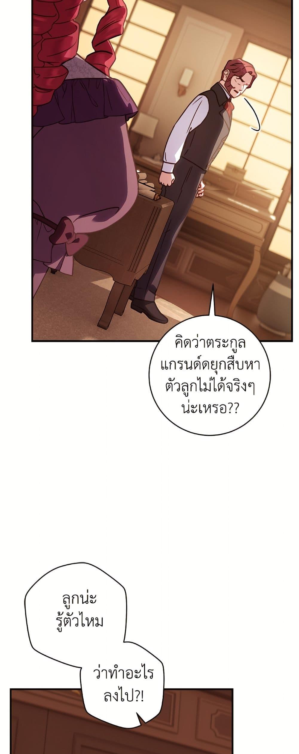 Manga-lc-com อ่านมังงะ อ่านการ์ตูน ออนไลน์ ฟรี I’ll Predict Your Happy Ending ตอนที่ 1 2 3 4 5 6 7 8 9 10 11 12 13 14 ฟรี ไม่มีโฆษณา Manga-lc - อ่าน มังงะ อ่าน การ์ตูน ออนไลน์ อ่านมังงะ ฟรี