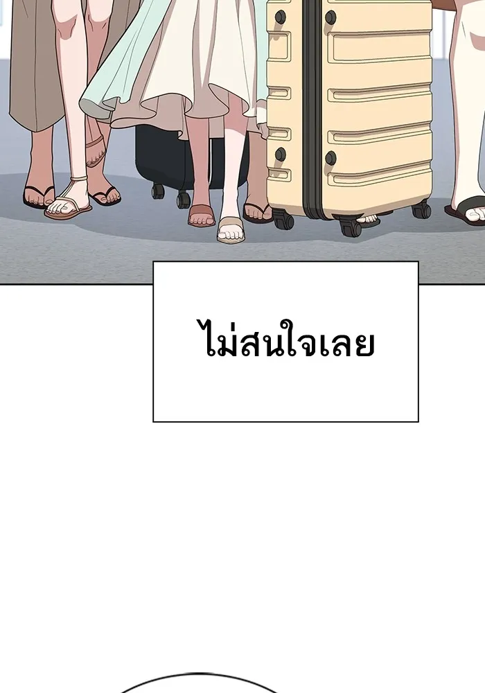 ผู้เล่นขั้นเทพแห่งหอคอยฝึกสอน ตอนที่ 164 รูปที่ 92