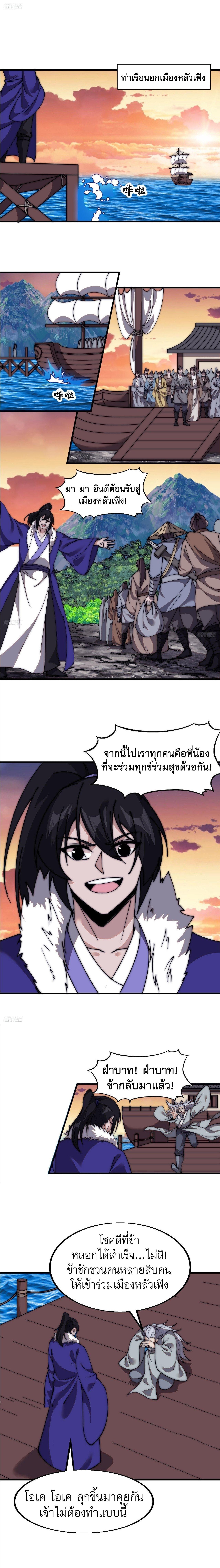 Manga-lc-com อ่านมังงะ อ่านการ์ตูน ออนไลน์ ฟรี It Starts With A Mountain ตอนที่ 1 2 3 4 5 6 7 8 9 10 11 12 13 14 ฟรี ไม่มีโฆษณา Manga-lc - อ่าน มังงะ อ่าน การ์ตูน ออนไลน์ อ่านมังงะ ฟรี