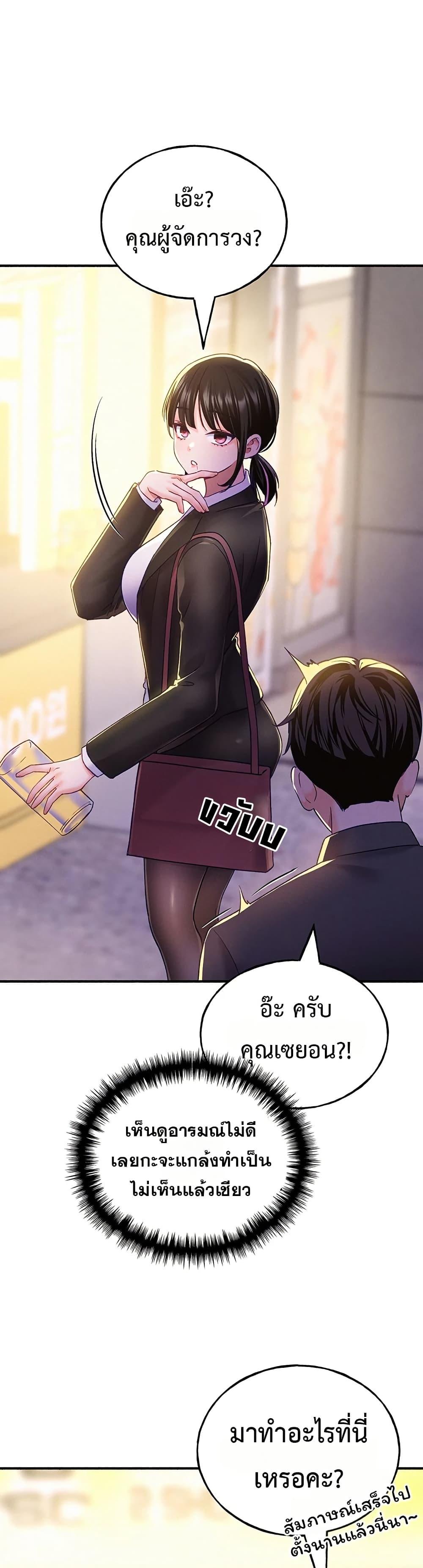Doujin-Lc- อ่าน โดจิน มังฮวา เกาหลี ญี่ปุ่น จีน แปลไทย I will Plug In ตอนที่ 1 2 3 4 5 6 7 8 9 10 11 12 13 14 ฟรี ไม่มีโฆษณา อ่าน โดจิน Manhwa เกาหลี ญี่ปุ่น จีน เรามีครบ คัดมาให้เน้นๆ โดจิน 18+ รับประกันความฟินโดย  Doujin Lc