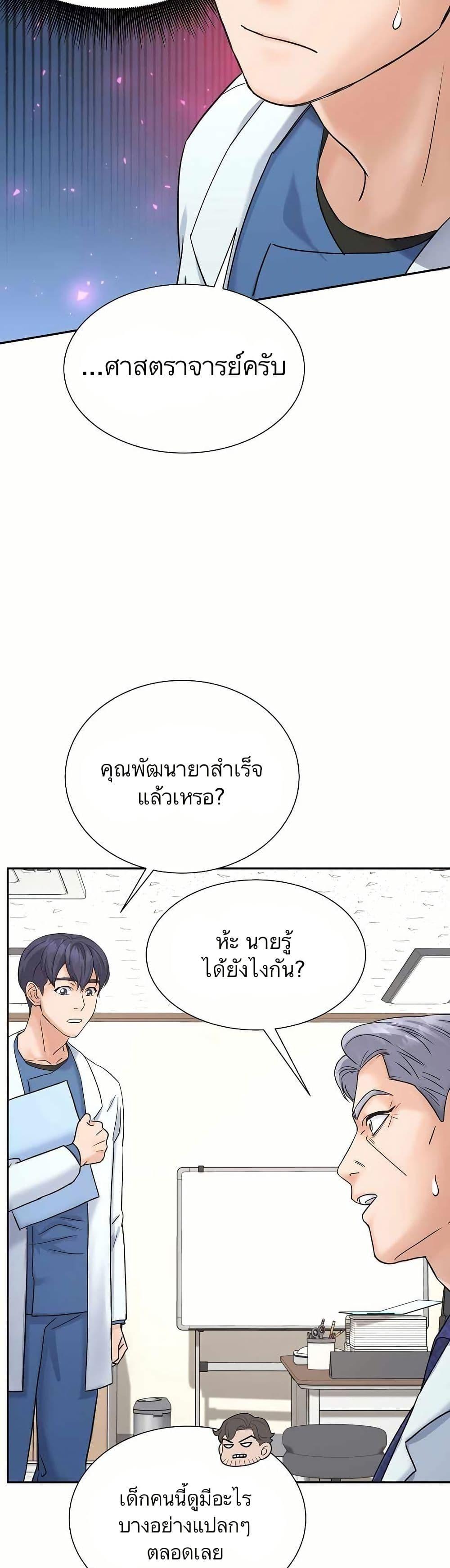 Manga-lc-com อ่านมังงะ อ่านการ์ตูน ออนไลน์ ฟรี Return of the Max-Level Doctor ตอนที่ 1 2 3 4 5 6 7 8 9 10 11 12 13 14 ฟรี ไม่มีโฆษณา Manga-lc - อ่าน มังงะ อ่าน การ์ตูน ออนไลน์ อ่านมังงะ ฟรี