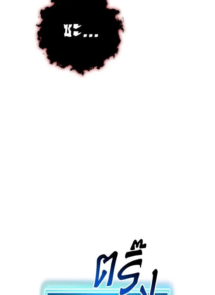 The Hero Returns ตอนที่ ตอนที่ 87 รูปที่ 16