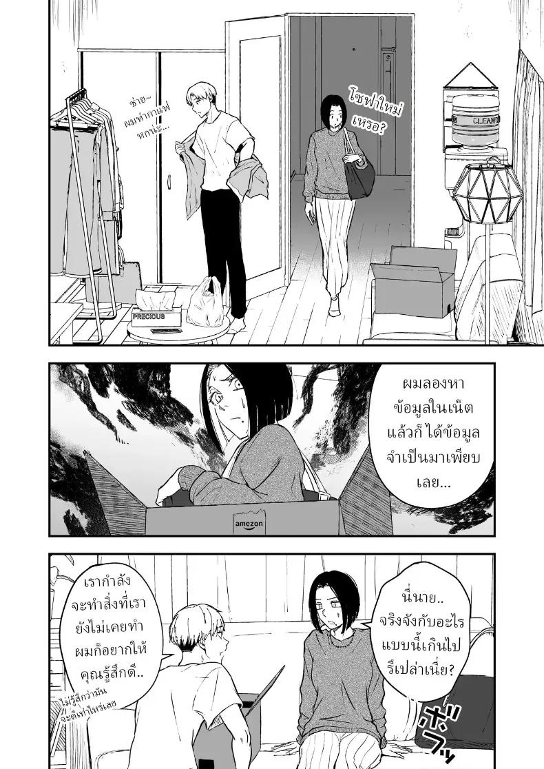 Doujin-Lc- อ่าน โดจิน มังฮวา เกาหลี ญี่ปุ่น จีน แปลไทย ความรักที่รอคอย มาอย่างกระทันหัน ตอนที่ 1 2 3 4 5 6 7 8 9 10 11 12 13 14 ฟรี ไม่มีโฆษณา อ่าน โดจิน Manhwa เกาหลี ญี่ปุ่น จีน เรามีครบ คัดมาให้เน้นๆ โดจิน 18+ รับประกันความฟินโดย  Doujin Lc