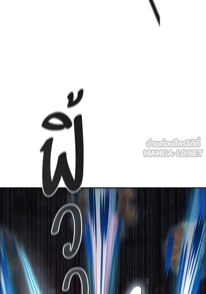 ทาวเวอร์ออฟก๊อด หอคอ ตอนที่ 208 รูปที่ 294
