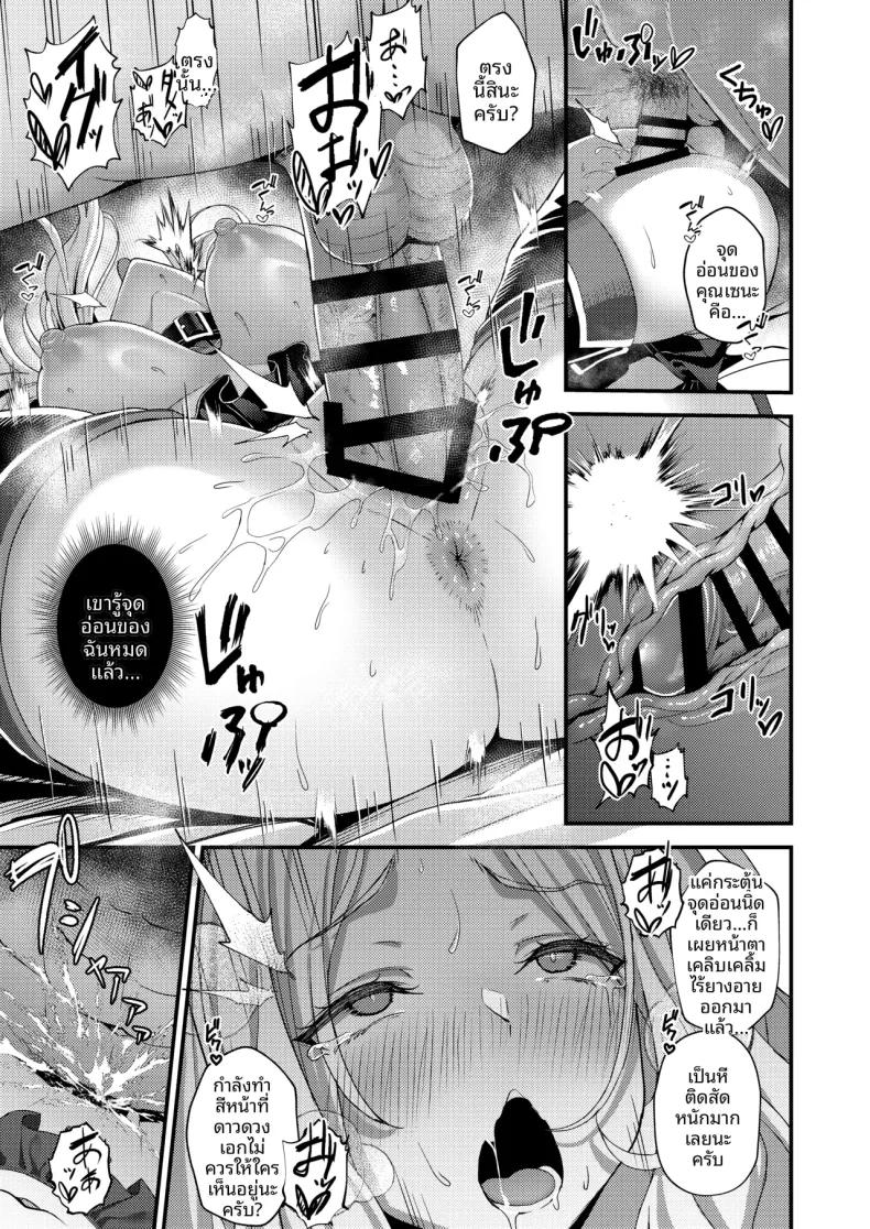Doujin-Lc- อ่าน โดจิน มังฮวา เกาหลี ญี่ปุ่น จีน แปลไทย เดือนแห่งการเสริมสร้างความแข็งแกร่ง (Oku) ตอนที่ 1 2 3 4 5 6 7 8 9 10 11 12 13 14 ฟรี ไม่มีโฆษณา อ่าน โดจิน Manhwa เกาหลี ญี่ปุ่น จีน เรามีครบ คัดมาให้เน้นๆ โดจิน 18+ รับประกันความฟินโดย  Doujin Lc