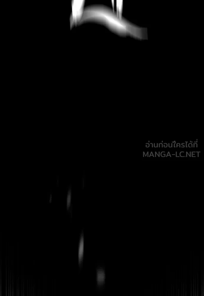 เส้นทางสู่เทพมาร ตอนที่ 91 รูปที่ 120