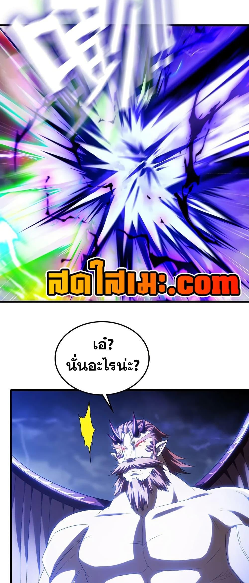 Manga-lc-com อ่านมังงะ อ่านการ์ตูน ออนไลน์ ฟรี My Wife is a Demon Queen ตอนที่ 1 2 3 4 5 6 7 8 9 10 11 12 13 14 ฟรี ไม่มีโฆษณา Manga-lc - อ่าน มังงะ อ่าน การ์ตูน ออนไลน์ อ่านมังงะ ฟรี