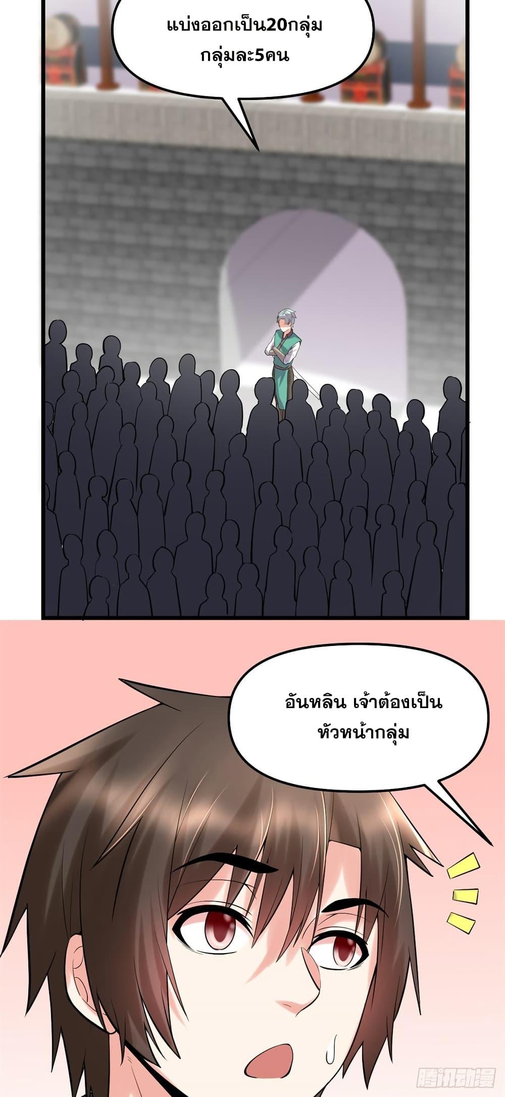 Manga-lc-com อ่านมังงะ อ่านการ์ตูน ออนไลน์ ฟรี God of War System ตอนที่ 1 2 3 4 5 6 7 8 9 10 11 12 13 14 ฟรี ไม่มีโฆษณา Manga-lc - อ่าน มังงะ อ่าน การ์ตูน ออนไลน์ อ่านมังงะ ฟรี