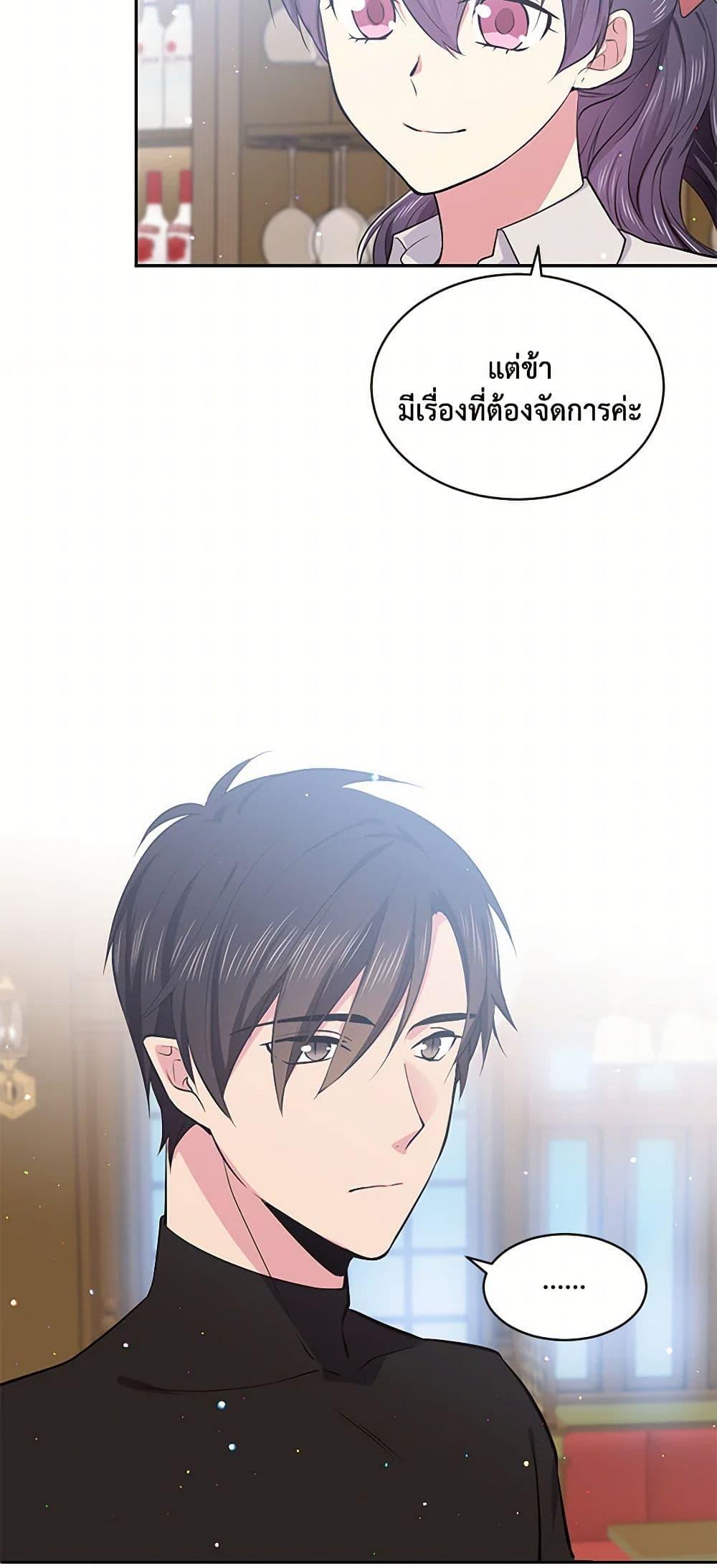 Manga-lc-com อ่านมังงะ อ่านการ์ตูน ออนไลน์ ฟรี My Goal is to Live a Long ตอนที่ 1 2 3 4 5 6 7 8 9 10 11 12 13 14 ฟรี ไม่มีโฆษณา Manga-lc - อ่าน มังงะ อ่าน การ์ตูน ออนไลน์ อ่านมังงะ ฟรี