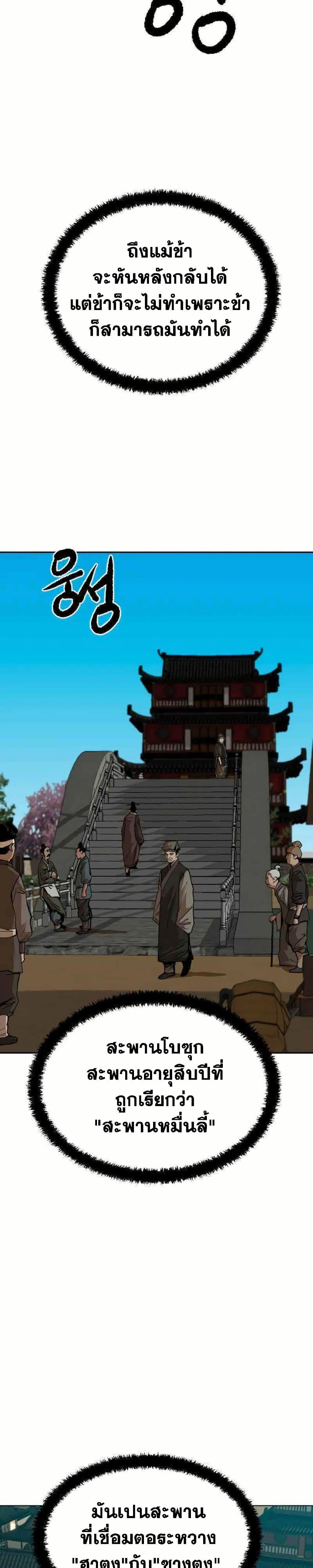 Manga-lc-com อ่านมังงะ อ่านการ์ตูน ออนไลน์ ฟรี The Tales of Heaven and Earth ตอนที่ 1 2 3 4 5 6 7 8 9 10 11 12 13 14 ฟรี ไม่มีโฆษณา Manga-lc - อ่าน มังงะ อ่าน การ์ตูน ออนไลน์ อ่านมังงะ ฟรี