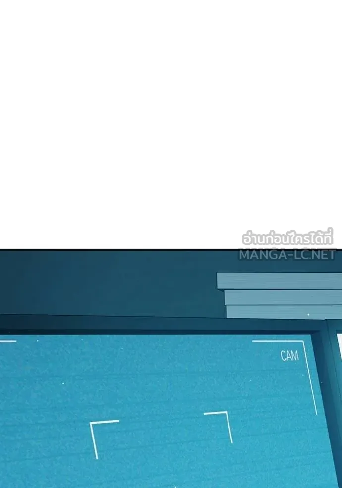 เยาวชนคนคุก ตอนที่ 47 รูปที่ 151