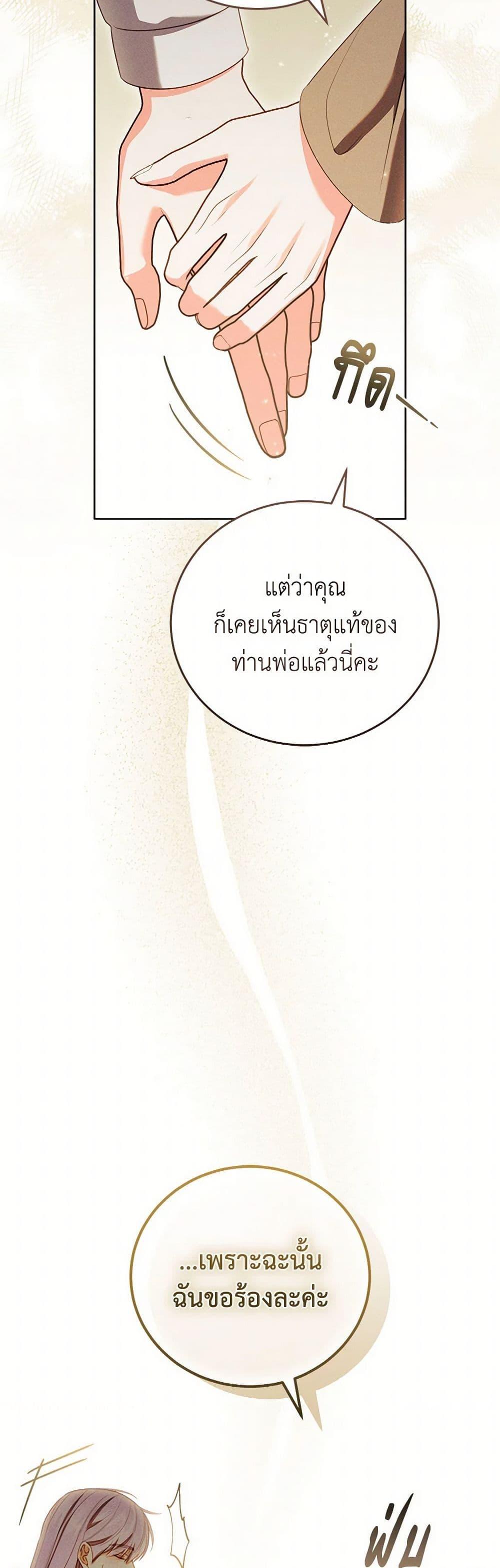 Manga-lc-com อ่านมังงะ อ่านการ์ตูน ออนไลน์ ฟรี Becoming the Lady of the Cursed Ducal House ตอนที่ 1 2 3 4 5 6 7 8 9 10 11 12 13 14 ฟรี ไม่มีโฆษณา Manga-lc - อ่าน มังงะ อ่าน การ์ตูน ออนไลน์ อ่านมังงะ ฟรี