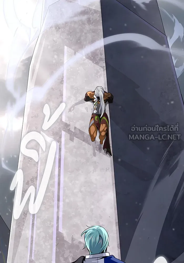 จอมเวทเกิดใหม่ในรอบ 66666 ปี ตอนที่ 128 รูปที่ 117
