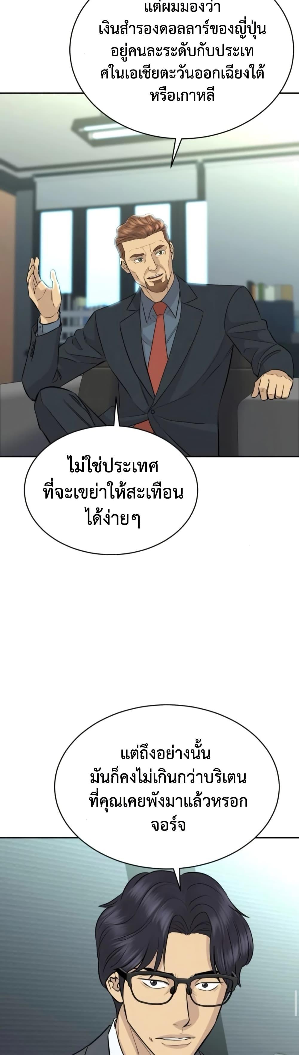 Manga-lc-com อ่านมังงะ อ่านการ์ตูน ออนไลน์ ฟรี Genius Grandson of the Loan Shark King ตอนที่ 1 2 3 4 5 6 7 8 9 10 11 12 13 14 ฟรี ไม่มีโฆษณา Manga-lc - อ่าน มังงะ อ่าน การ์ตูน ออนไลน์ อ่านมังงะ ฟรี
