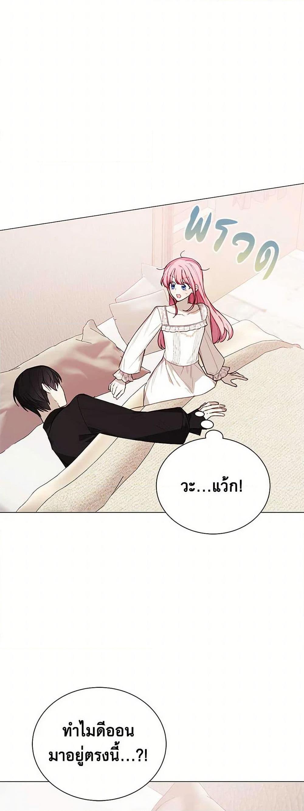 Manga-lc-com อ่านมังงะ อ่านการ์ตูน ออนไลน์ ฟรี The Princess’s Doll Shop ตอนที่ 1 2 3 4 5 6 7 8 9 10 11 12 13 14 ฟรี ไม่มีโฆษณา Manga-lc - อ่าน มังงะ อ่าน การ์ตูน ออนไลน์ อ่านมังงะ ฟรี