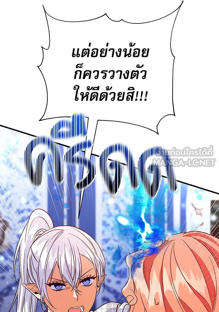 นางร้ายที่ไหนจะมีคุณธรรม ตอนที่ 27 รูปที่ 63