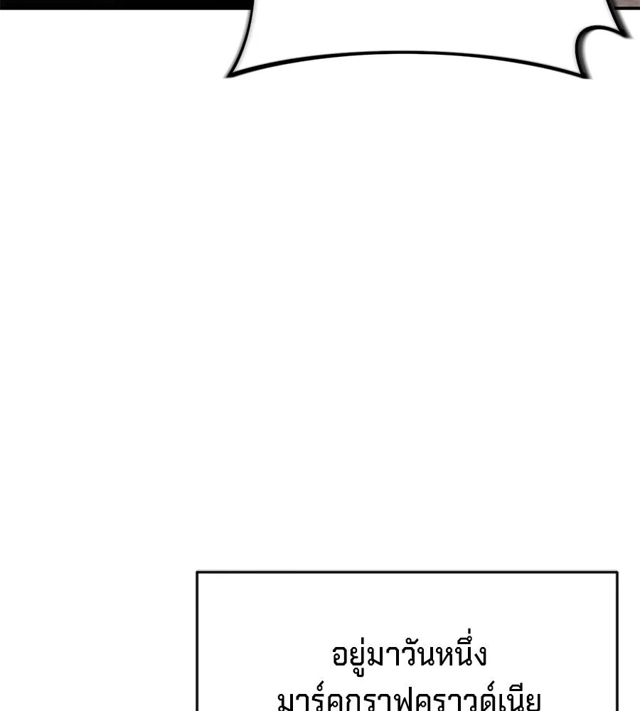 เบื้องหลังรอยยิ้มของเจ้าหญิง ตอนที่ 4 รูปที่ 47