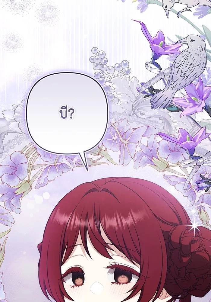 ละครชีวิตลิขิตรัก ตอนที่ 12 รูปที่ 124