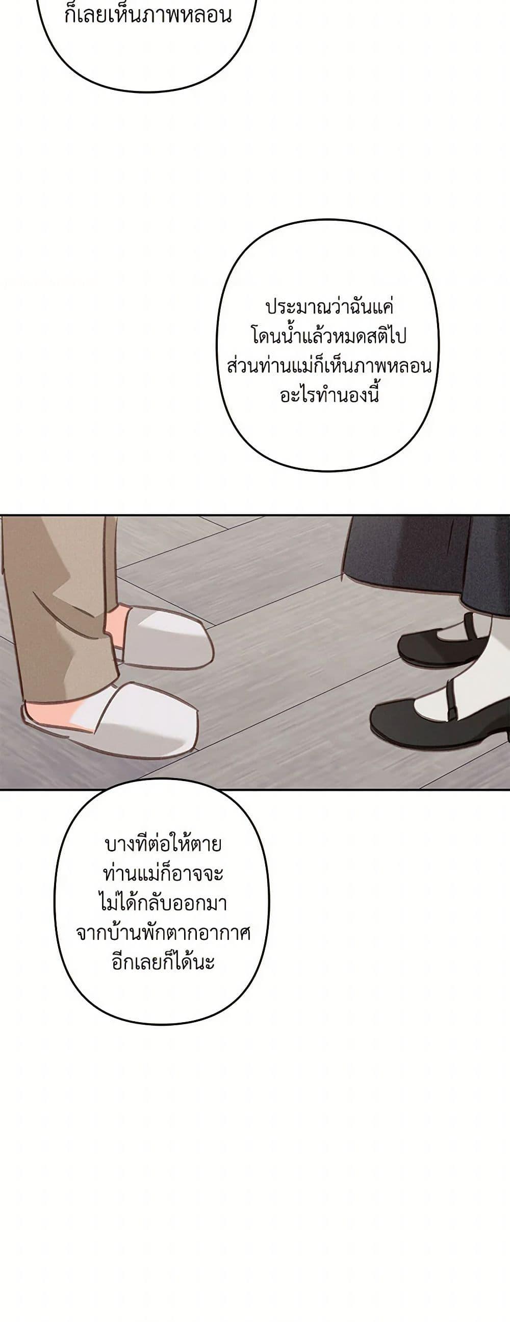 Manga-lc-com อ่านมังงะ อ่านการ์ตูน ออนไลน์ ฟรี How to Survive as a Maid in a Horror Game ตอนที่ 1 2 3 4 5 6 7 8 9 10 11 12 13 14 ฟรี ไม่มีโฆษณา Manga-lc - อ่าน มังงะ อ่าน การ์ตูน ออนไลน์ อ่านมังงะ ฟรี