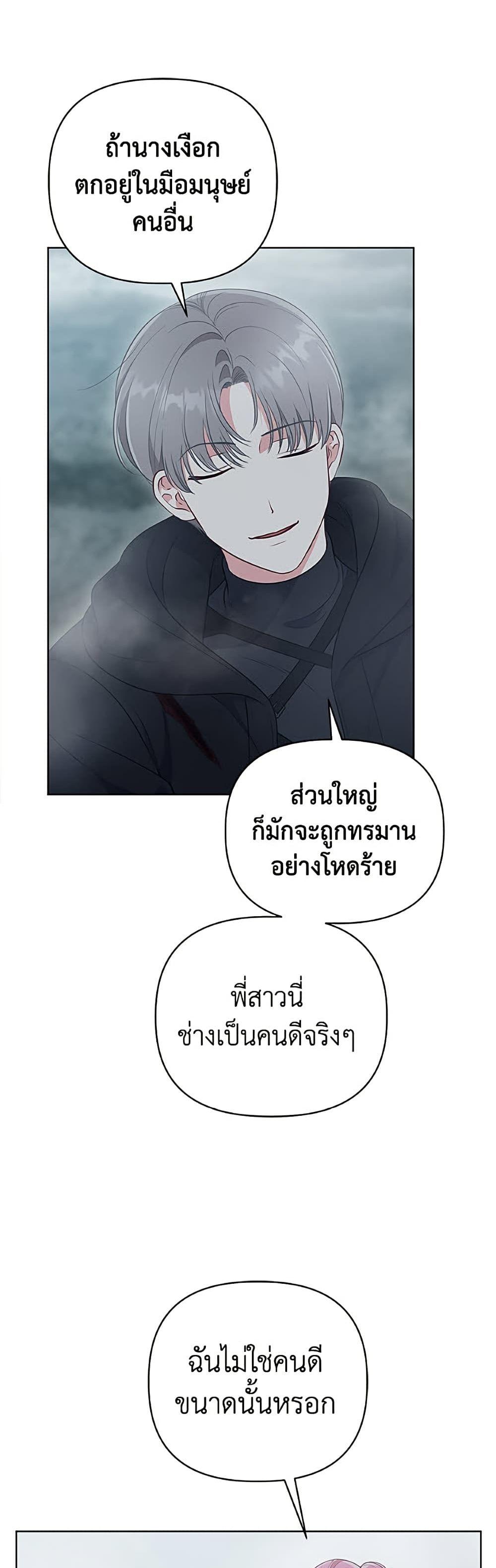 Manga-lc-com อ่านมังงะ อ่านการ์ตูน ออนไลน์ ฟรี A Transmigrator’s Privilege ตอนที่ 1 2 3 4 5 6 7 8 9 10 11 12 13 14 ฟรี ไม่มีโฆษณา Manga-lc - อ่าน มังงะ อ่าน การ์ตูน ออนไลน์ อ่านมังงะ ฟรี