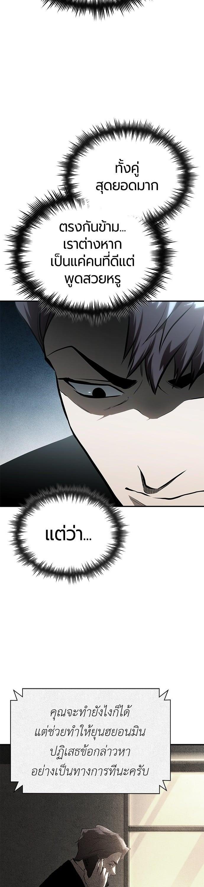 Manga-lc-com อ่านมังงะ อ่านการ์ตูน ออนไลน์ ฟรี Devil Returns To School Days ตอนที่ 1 2 3 4 5 6 7 8 9 10 11 12 13 14 ฟรี ไม่มีโฆษณา Manga-lc - อ่าน มังงะ อ่าน การ์ตูน ออนไลน์ อ่านมังงะ ฟรี