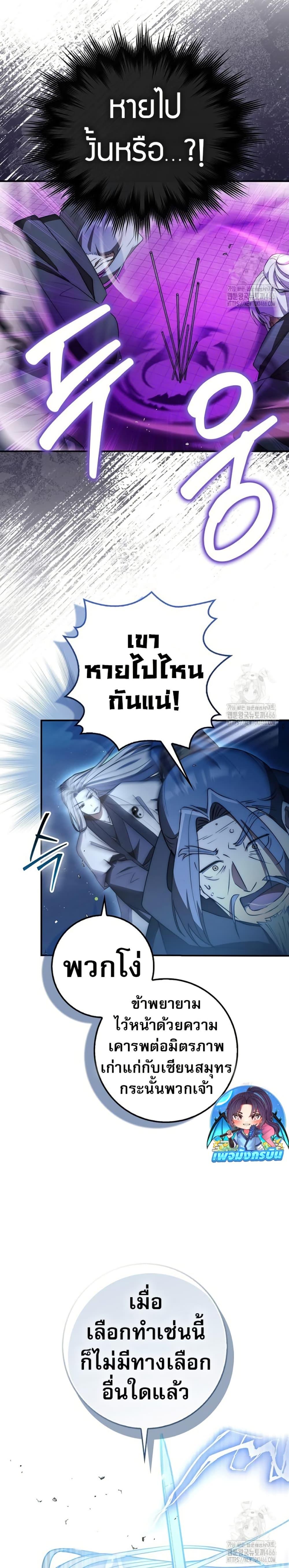 Manga-lc-com อ่านมังงะ อ่านการ์ตูน ออนไลน์ ฟรี Sword God Dragon ตอนที่ 1 2 3 4 5 6 7 8 9 10 11 12 13 14 ฟรี ไม่มีโฆษณา Manga-lc - อ่าน มังงะ อ่าน การ์ตูน ออนไลน์ อ่านมังงะ ฟรี