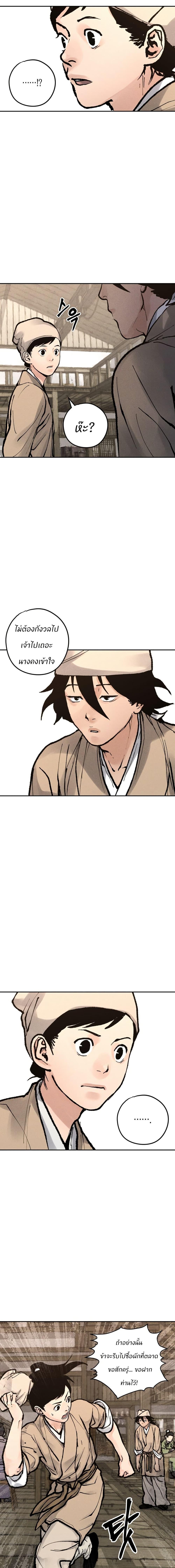 Manga-lc-com อ่านมังงะ อ่านการ์ตูน ออนไลน์ ฟรี Battle of the Martial Masters ตอนที่ 1 2 3 4 5 6 7 8 9 10 11 12 13 14 ฟรี ไม่มีโฆษณา Manga-lc - อ่าน มังงะ อ่าน การ์ตูน ออนไลน์ อ่านมังงะ ฟรี