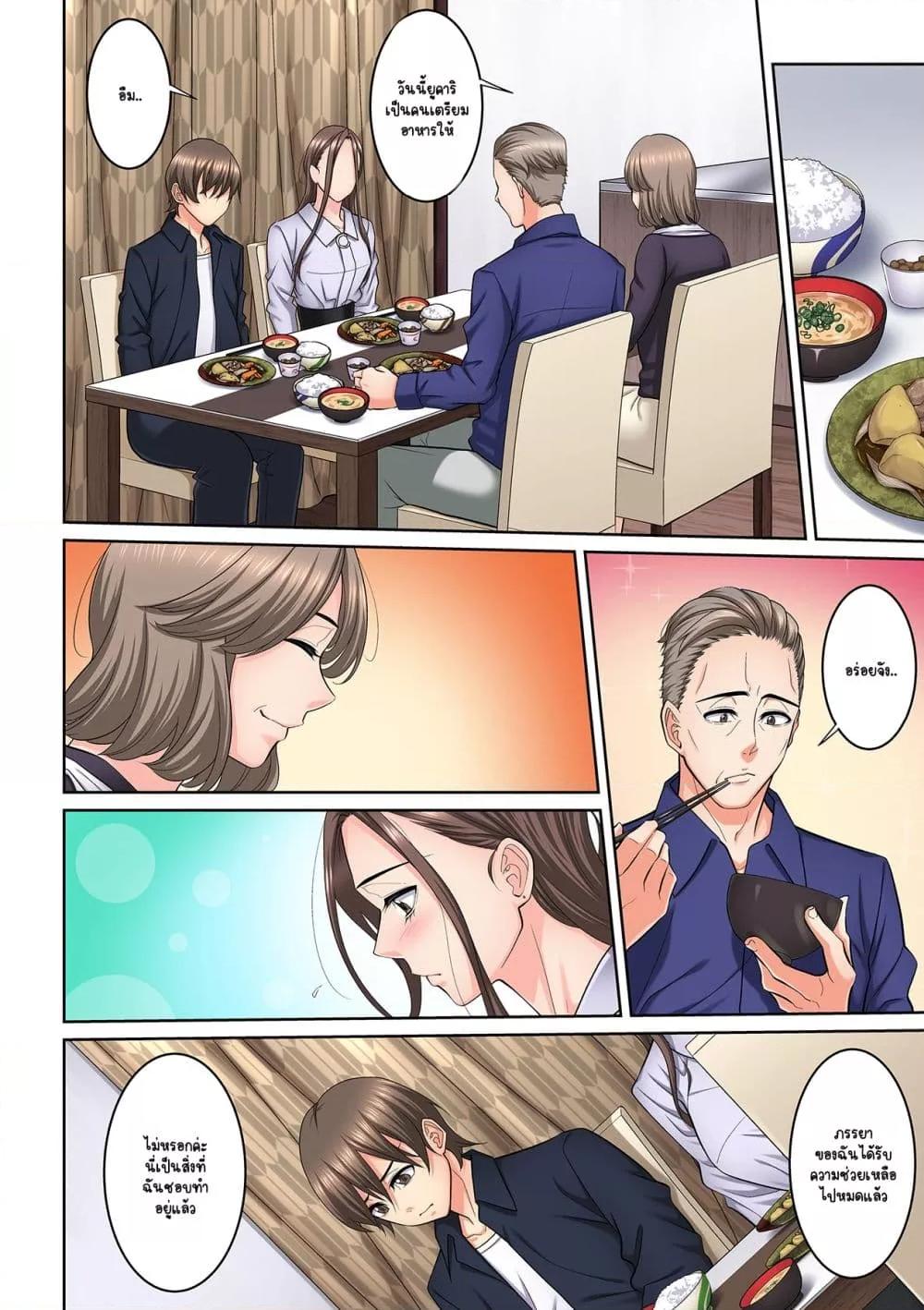 Doujin-Lc- อ่าน โดจิน มังฮวา เกาหลี ญี่ปุ่น จีน แปลไทย [Brother Pierrot] Tonari no Hitozuma ni Furin Sonyuu – กลิ่นหอมแห่งการเริ่มต้นใหม่ ตอนที่ 1 2 3 4 5 6 7 8 9 10 11 12 13 14 ฟรี ไม่มีโฆษณา อ่าน โดจิน Manhwa เกาหลี ญี่ปุ่น จีน เรามีครบ คัดมาให้เน้นๆ โดจิน 18+ รับประกันความฟินโดย  Doujin Lc