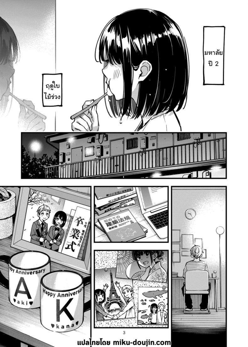 Doujin-Lc- อ่าน โดจิน มังฮวา เกาหลี ญี่ปุ่น จีน แปลไทย ประสบการณ์เเรกของสองเรา [Dojiro Books (Dojiro)] Shojo ga Doutei to no Hatsutaiken de Mezamechau Hanashi ตอนที่ 1 2 3 4 5 6 7 8 9 10 11 12 13 14 ฟรี ไม่มีโฆษณา อ่าน โดจิน Manhwa เกาหลี ญี่ปุ่น จีน เรามีครบ คัดมาให้เน้นๆ โดจิน 18+ รับประกันความฟินโดย  Doujin Lc