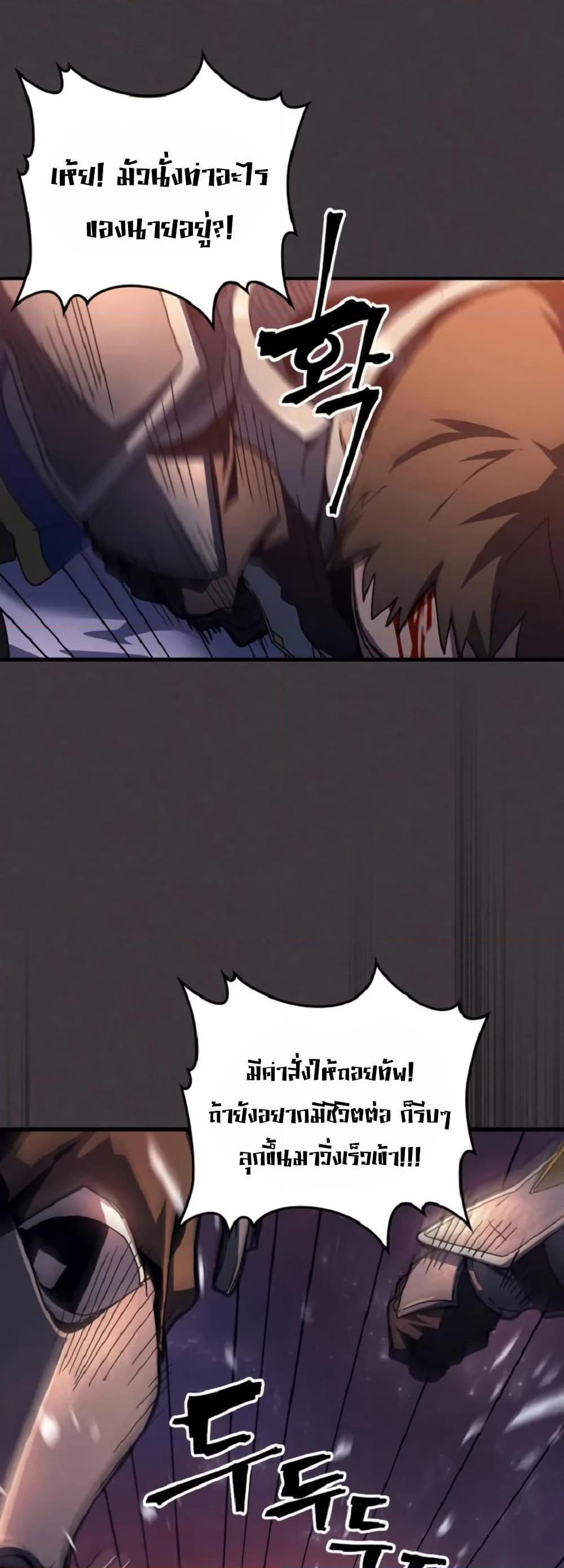 Manga-lc-com อ่านมังงะ อ่านการ์ตูน ออนไลน์ ฟรี Mr Devourer, Please Act Like a Final Boss ตอนที่ 1 2 3 4 5 6 7 8 9 10 11 12 13 14 ฟรี ไม่มีโฆษณา Manga-lc - อ่าน มังงะ อ่าน การ์ตูน ออนไลน์ อ่านมังงะ ฟรี