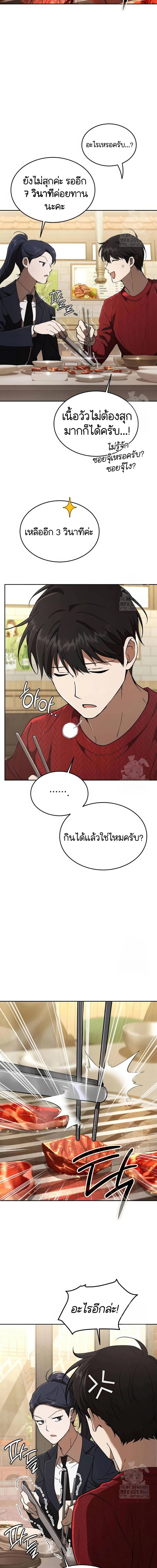 Manga-lc-com อ่านมังงะ อ่านการ์ตูน ออนไลน์ ฟรี Divine Beast Kindergarten ตอนที่ 1 2 3 4 5 6 7 8 9 10 11 12 13 14 ฟรี ไม่มีโฆษณา Manga-lc - อ่าน มังงะ อ่าน การ์ตูน ออนไลน์ อ่านมังงะ ฟรี