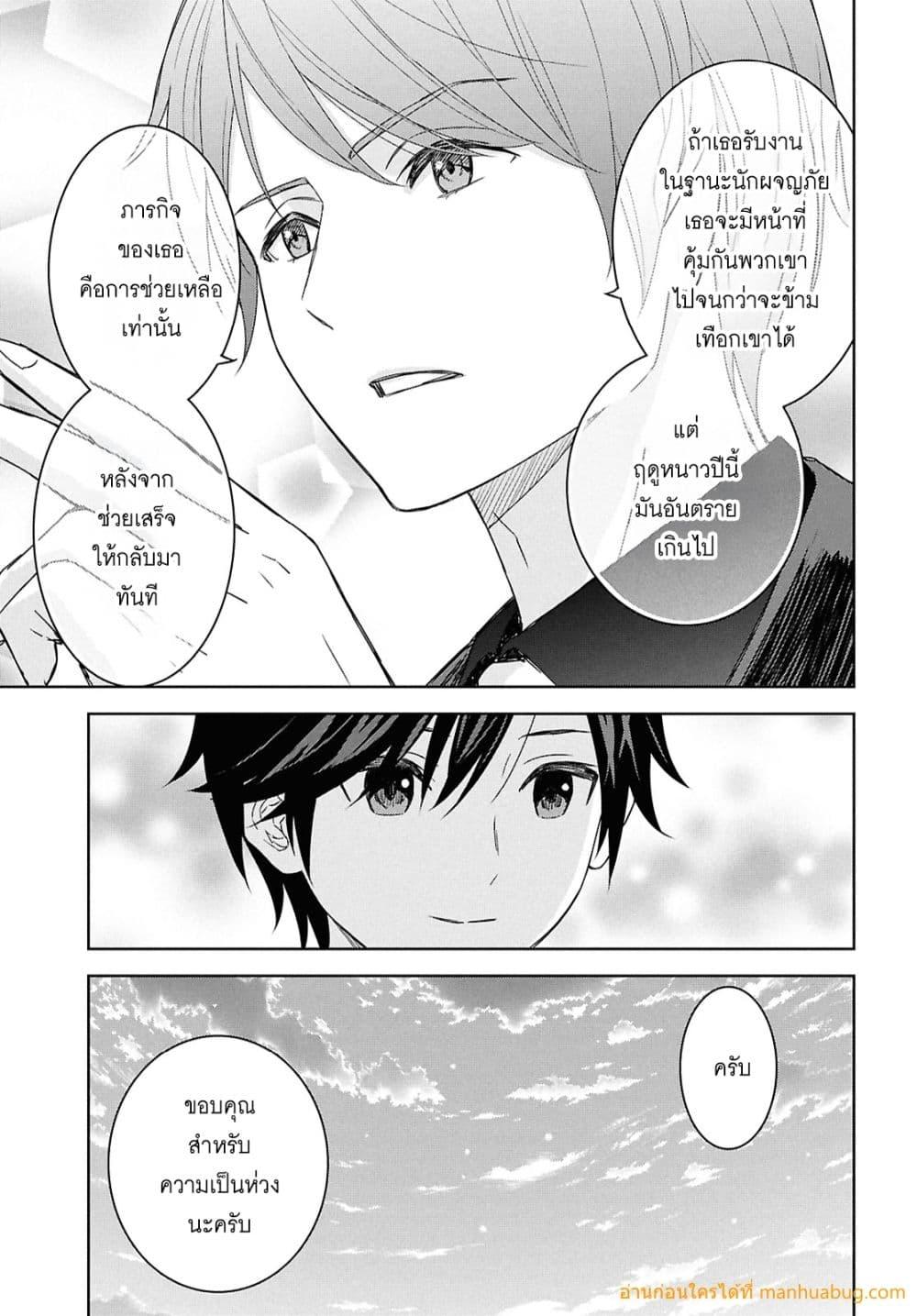 Manga-lc-com อ่านมังงะ อ่านการ์ตูน ออนไลน์ ฟรี MonogatarinoK ตอนที่ 1 2 3 4 5 6 7 8 9 10 11 12 13 14 ฟรี ไม่มีโฆษณา Manga-lc - อ่าน มังงะ อ่าน การ์ตูน ออนไลน์ อ่านมังงะ ฟรี