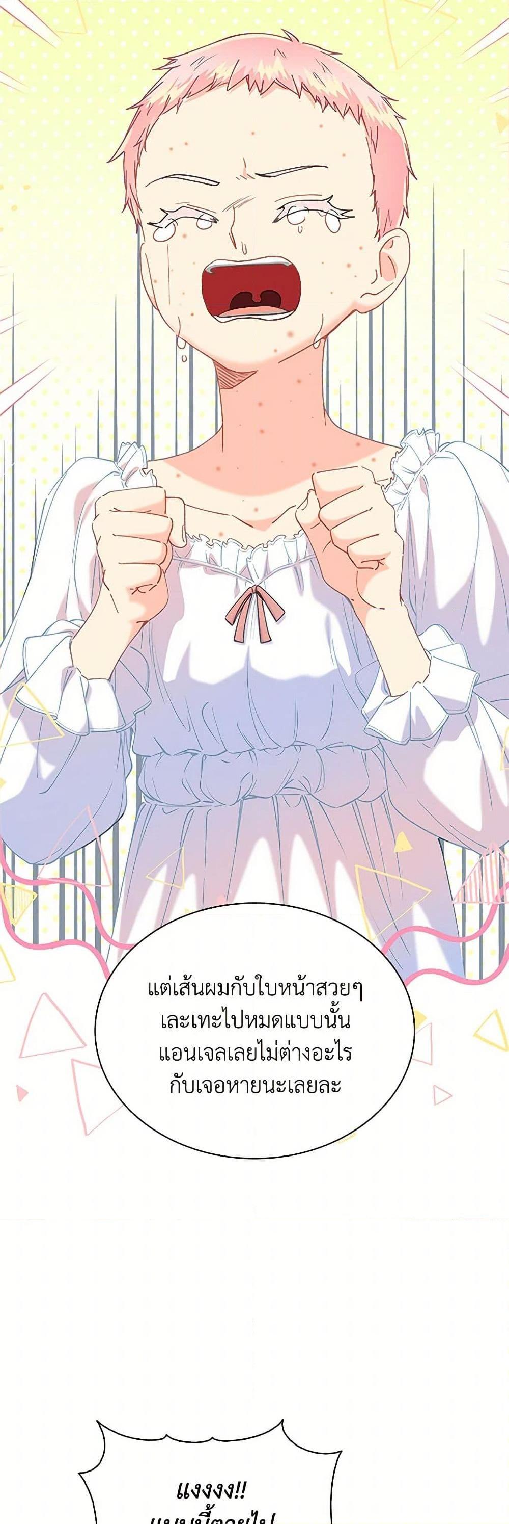 Manga-lc-com อ่านมังงะ อ่านการ์ตูน ออนไลน์ ฟรี The Mighty Extra – One Girl Changes the World ตอนที่ 1 2 3 4 5 6 7 8 9 10 11 12 13 14 ฟรี ไม่มีโฆษณา Manga-lc - อ่าน มังงะ อ่าน การ์ตูน ออนไลน์ อ่านมังงะ ฟรี