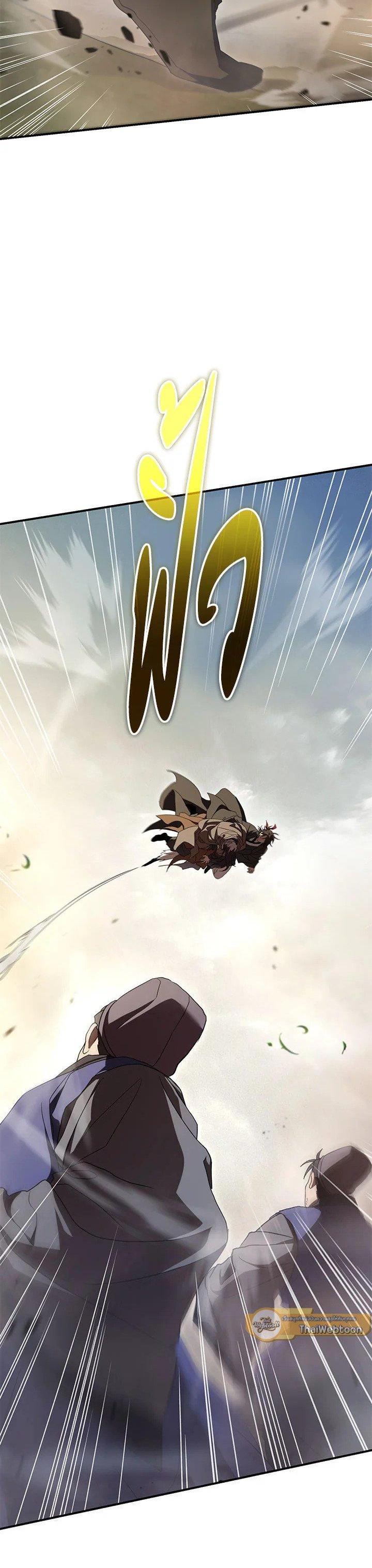Manga-lc-com อ่านมังงะ อ่านการ์ตูน ออนไลน์ ฟรี Path of the Shaman ตอนที่ 1 2 3 4 5 6 7 8 9 10 11 12 13 14 ฟรี ไม่มีโฆษณา Manga-lc - อ่าน มังงะ อ่าน การ์ตูน ออนไลน์ อ่านมังงะ ฟรี