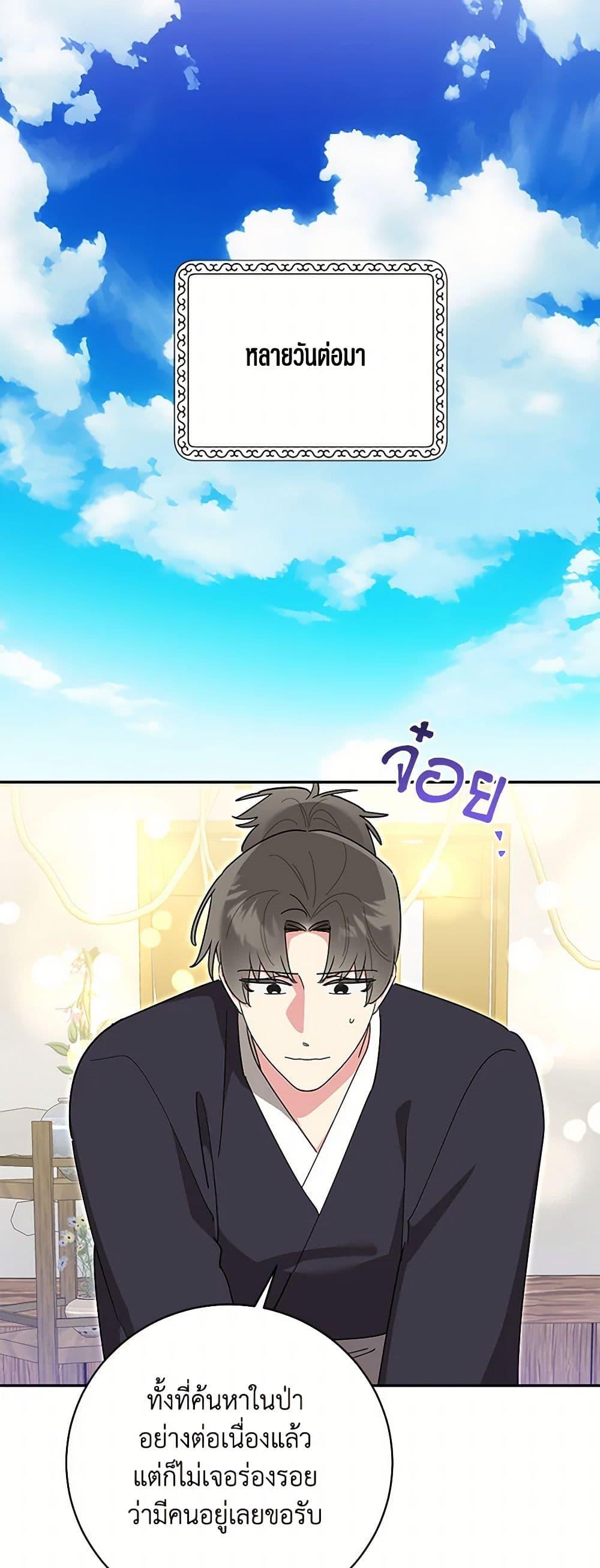 Manga-lc-com อ่านมังงะ อ่านการ์ตูน ออนไลน์ ฟรี Precious Daughter of the Greatest Martial Arts Villain ตอนที่ 1 2 3 4 5 6 7 8 9 10 11 12 13 14 ฟรี ไม่มีโฆษณา Manga-lc - อ่าน มังงะ อ่าน การ์ตูน ออนไลน์ อ่านมังงะ ฟรี