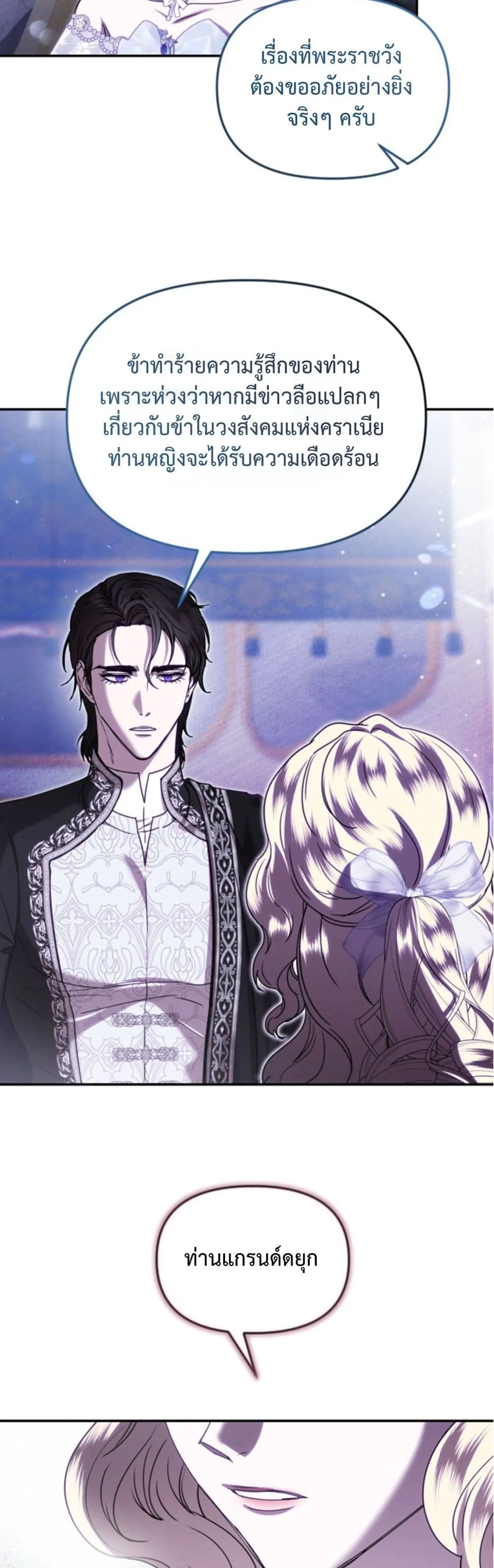 Manga-lc-com อ่านมังงะ อ่านการ์ตูน ออนไลน์ ฟรี You Are at the End of the Downfall ตอนที่ 1 2 3 4 5 6 7 8 9 10 11 12 13 14 ฟรี ไม่มีโฆษณา Manga-lc - อ่าน มังงะ อ่าน การ์ตูน ออนไลน์ อ่านมังงะ ฟรี