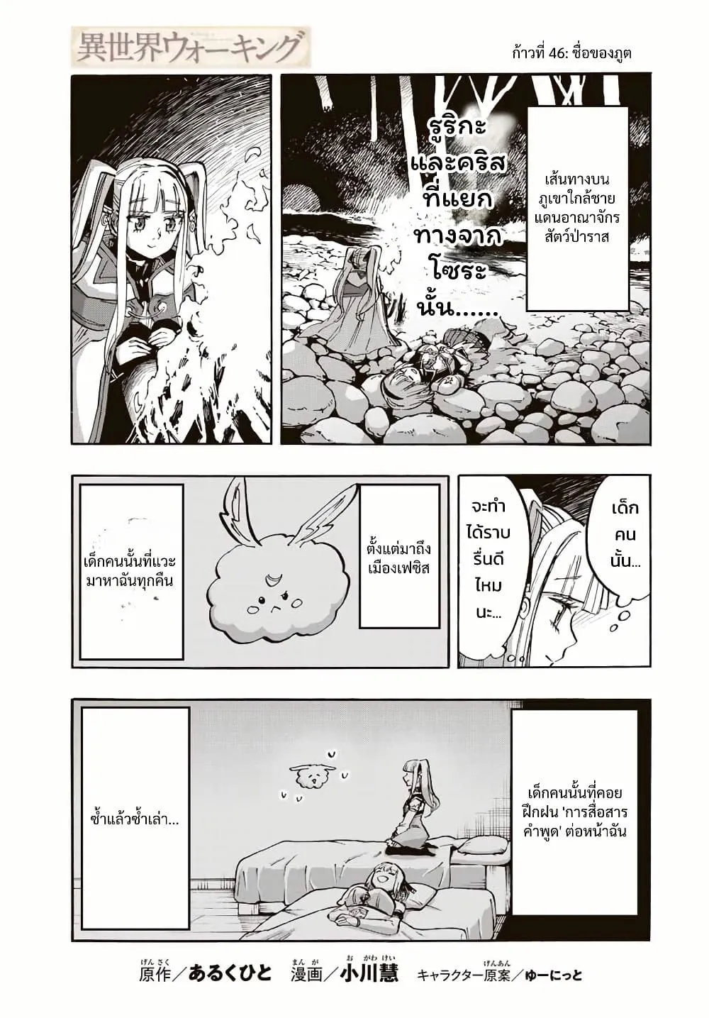 Manga-lc-com อ่านมังงะ อ่านการ์ตูน ออนไลน์ ฟรี Walking in Another World ตอนที่ 1 2 3 4 5 6 7 8 9 10 11 12 13 14 ฟรี ไม่มีโฆษณา Manga-lc - อ่าน มังงะ อ่าน การ์ตูน ออนไลน์ อ่านมังงะ ฟรี